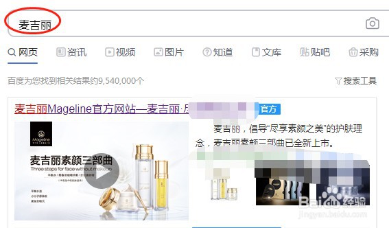 麦吉丽怎么做代理