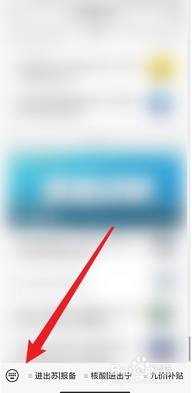 南京电工证要怎么考