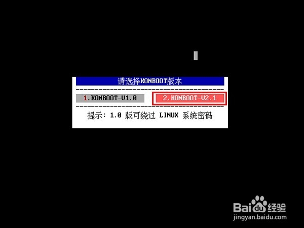 如何使用u启动u盘模式XMGR绕过系统登录密码