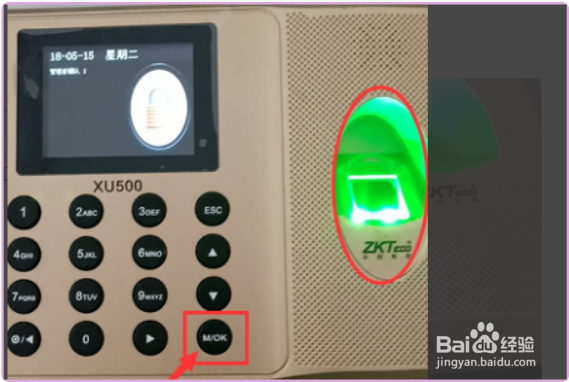 指纹打卡机怎么下载考勤记录