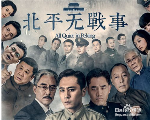 经典电视剧排行榜前六名