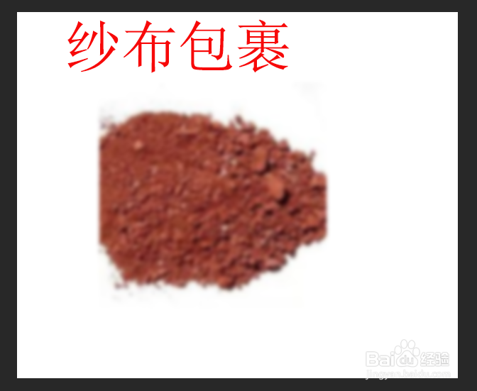 煅赭石怎么煎