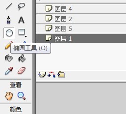 flash绘制企鹅的侧面方法