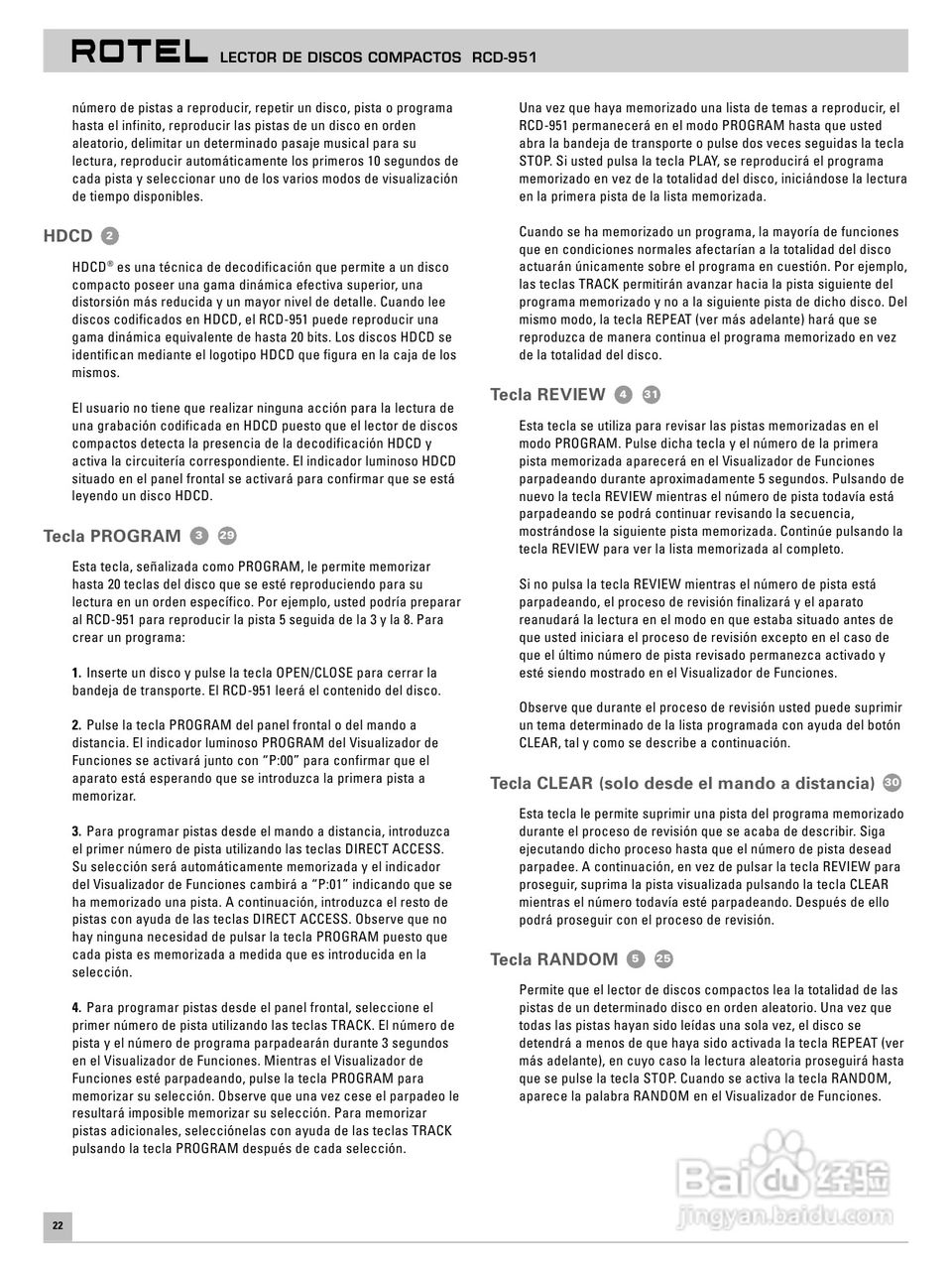 ROTEL RCD-951发烧CD机说明书:[2]