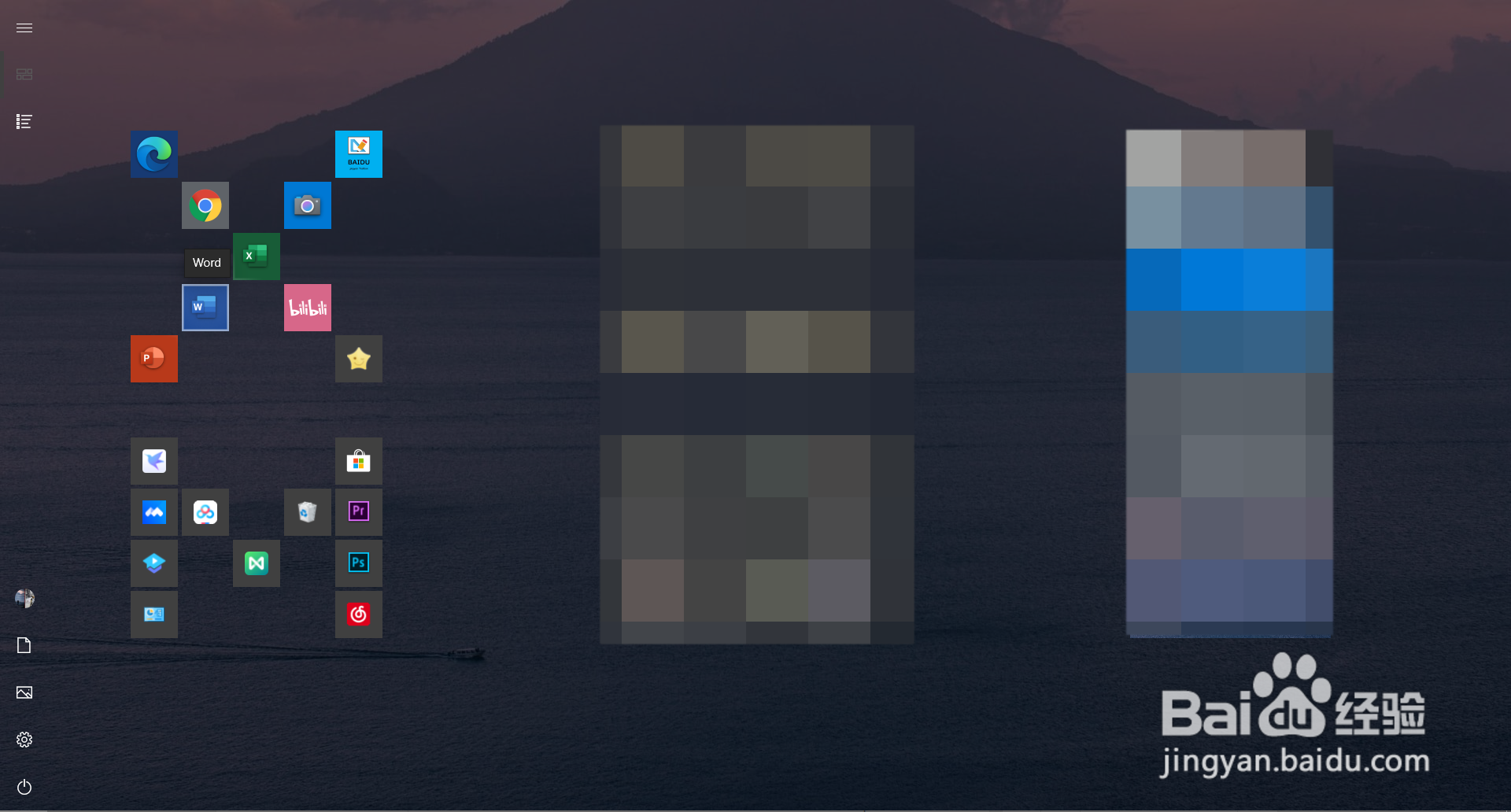 如何使用Word制作三维百分比堆积面积图?