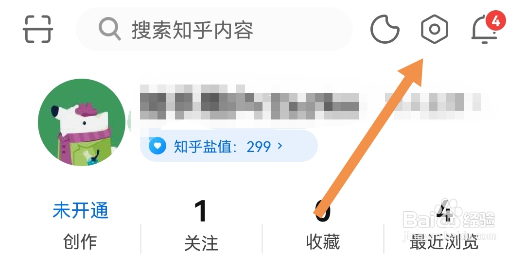 在哪查看知乎软件APP的个人信息保护指引