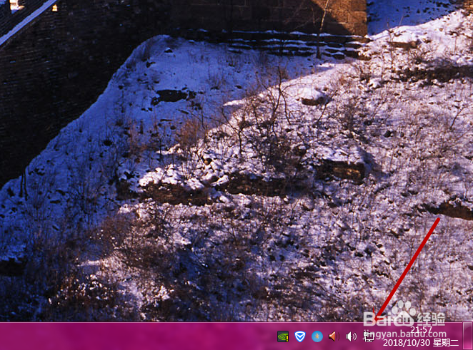 电脑中提示Windows检测到IP地址冲突怎么办