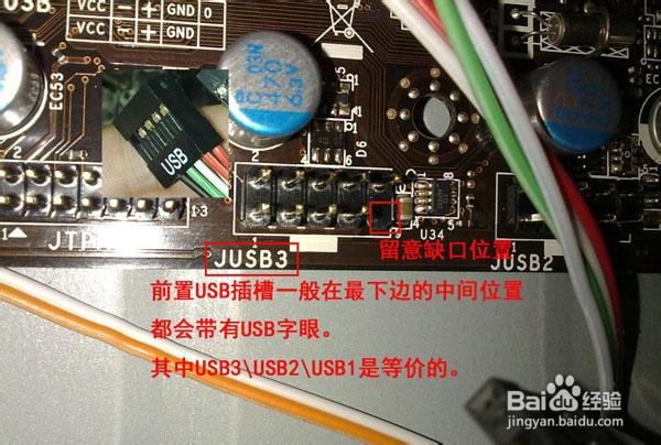 电脑装机详细步骤图文教程：[5]机箱线/跳线