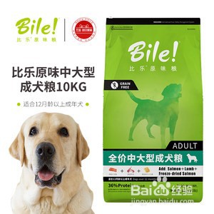 在众多狗粮品牌中，怎么选择一个品牌狗粮