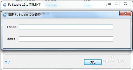 水果音乐制作软件的安装以及汉化