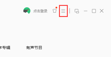 我来教大家QQ音乐怎么使用游戏优化
