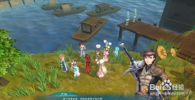 幻想三国志5支线任务“捉拿细作”流程攻略
