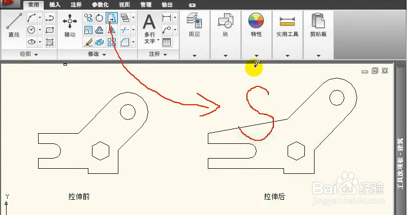 AutoCAD2010如何拉伸对象