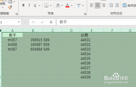 表格变成紫色是什么原因