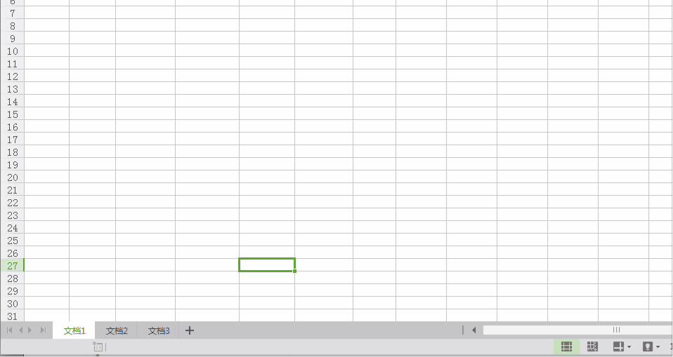 <b>GIF动态图教学-Excel技巧26-常用操作(实例)</b>