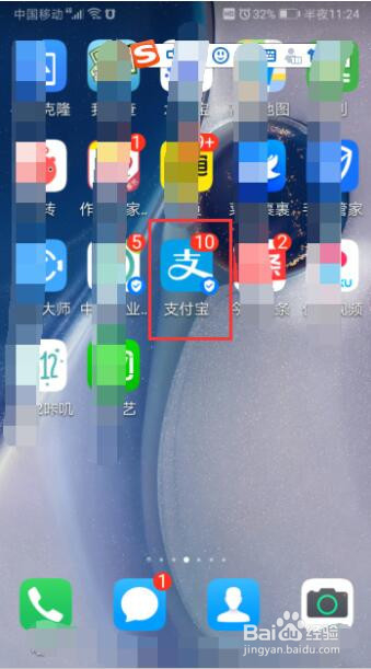 支付宝里面买的基金会赔钱买的基金怎么取出来