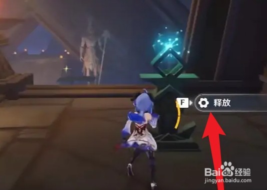 原神吞咽之间怎么获取权能