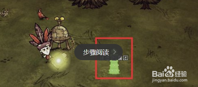 饥荒联机版 怎么航海