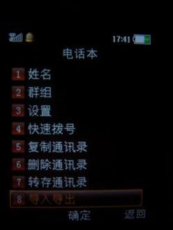 OPPO A103/A109手机玩机技巧