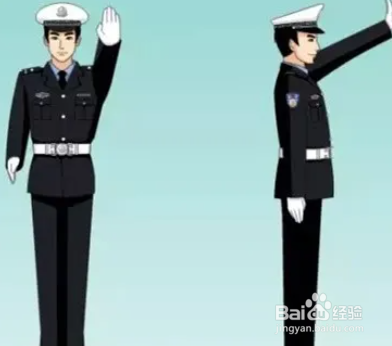 交警指挥手势8个图解