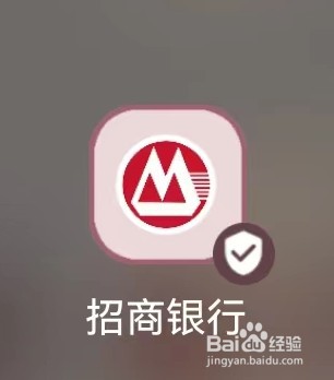 招商银行怎么查看账户总览