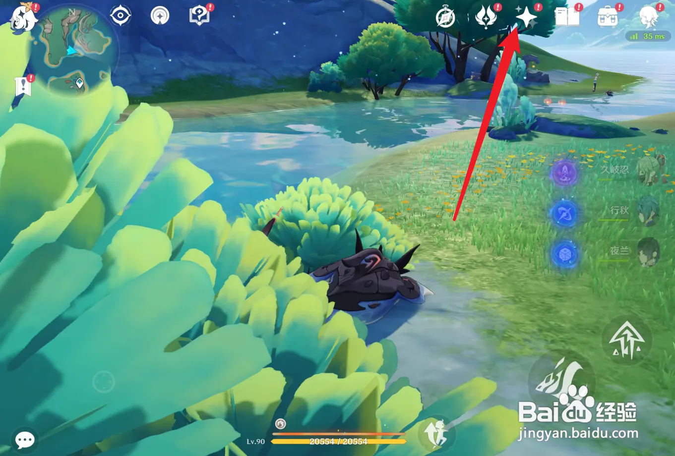 原神中的希诺宁怎么获得？