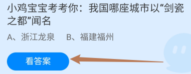 我国哪座城市以