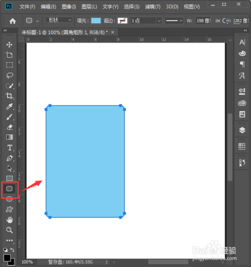 ps如何叠加多张图片