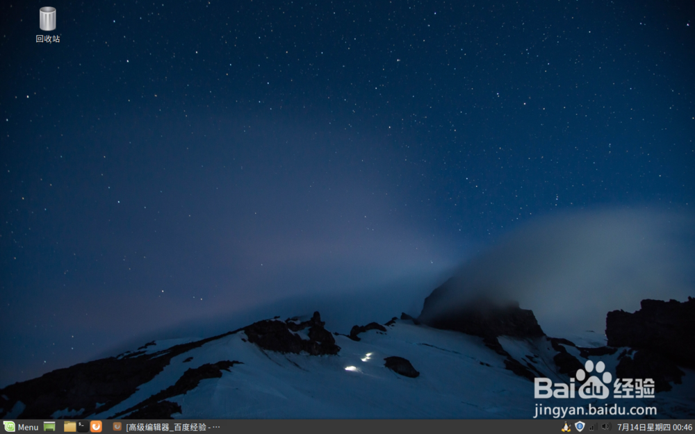 win7下安装Mint Linux 18 全过程