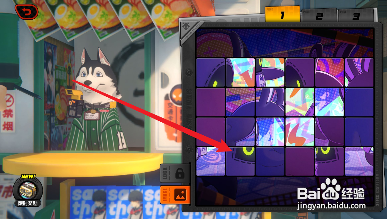 绝区零中的小邦布大生活拼图怎么玩？