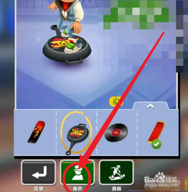 地铁跑酷怎么解锁迪迦杰克