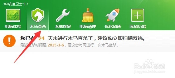 被360安全卫士隔离删除的文件如何找回