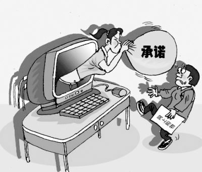 擦亮您的双眼!认清网购数码相机10大陷阱