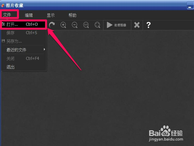 图片上的水印怎么去掉