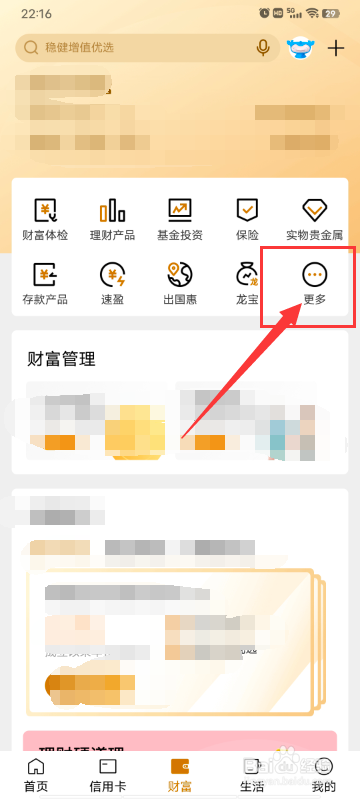 万分三的利息怎么算