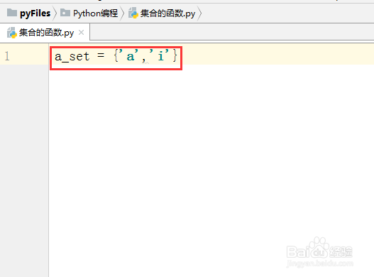 python教程【43】:集合（set）的函数