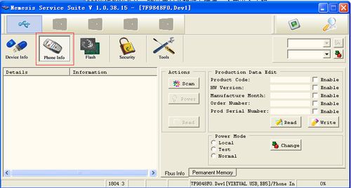手机nss程序改code教程