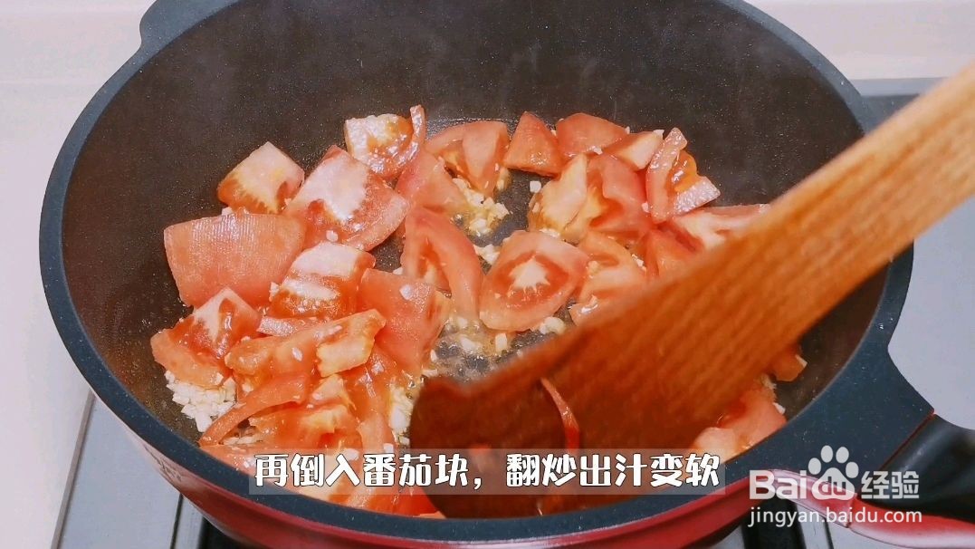 番茄牛腩年糕锅怎么做