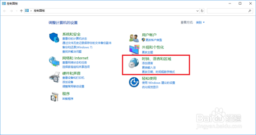 Win10系统如何将显示语言设置为韩文或其他语言