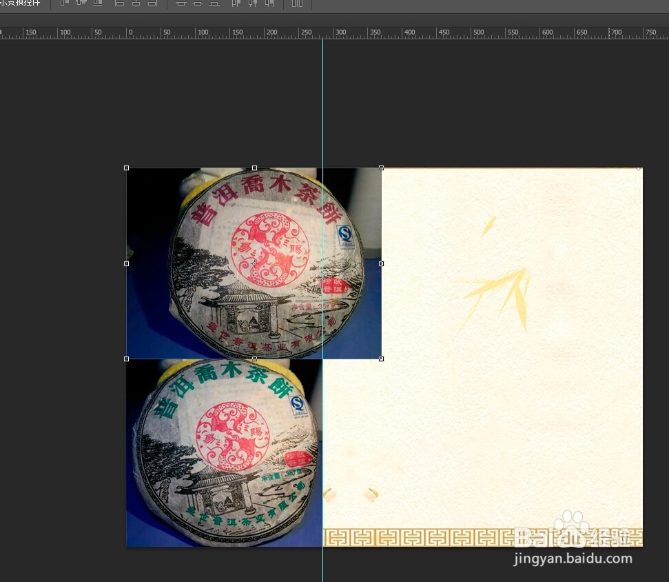 Photoshop制作淘宝自定义图片