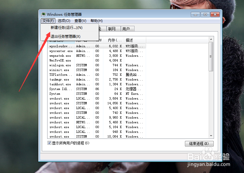 电脑桌面不显示怎么办
