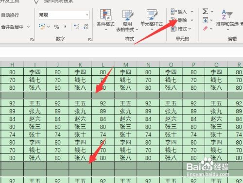excel表格怎样批量删除空白行