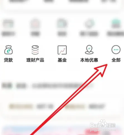 银行里面怎么取钱