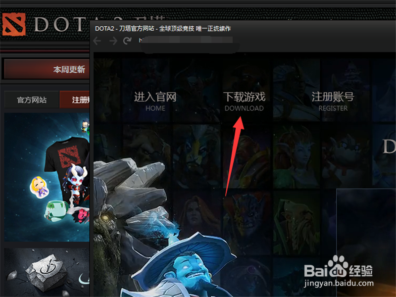 dota2怎么玩新版本