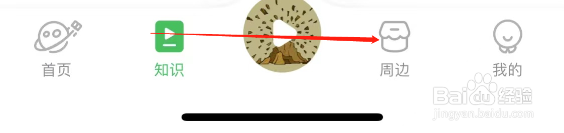 凯叔讲故事找到快乐国学