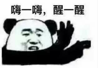 想对黑粉说的话