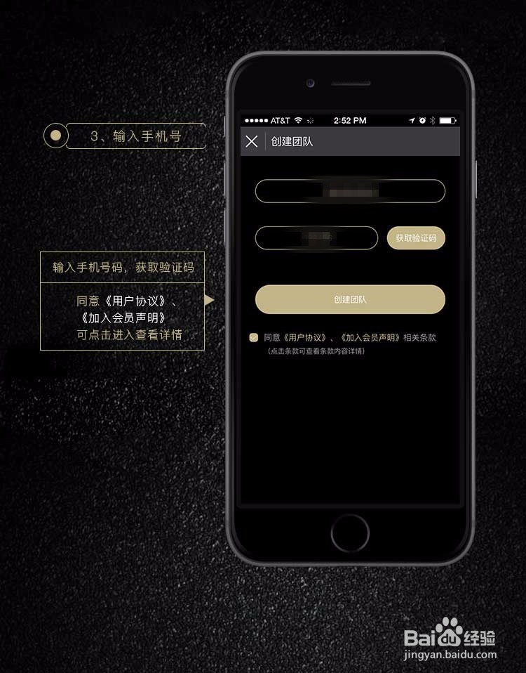 如何通过多赞团队创建一个团队,发展自己的社群