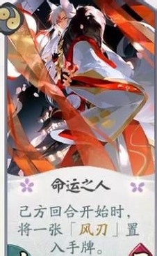 百闻牌妖狐怎么打