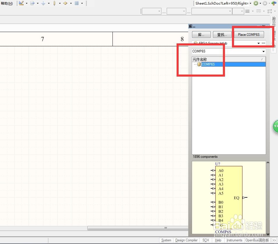 如何在AD中放置6位独立身份比较器？