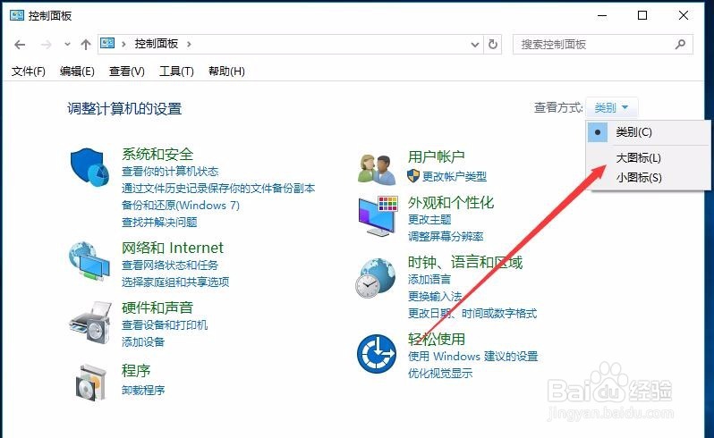 win10语音识别怎么用	语音识别不能用怎么办